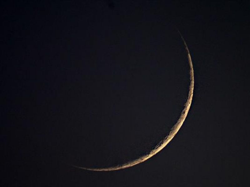 وضعیت رصدی هلال ماه رمضان از دیدگاه علم نجوم